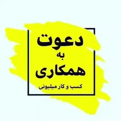 سعیده عالمی نژاد