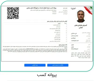 آزاده حیدری