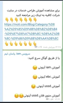 آموزش خدمات شرکت☝️