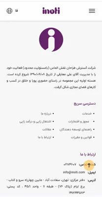 آدرس وتوضیح از شرکت☝️