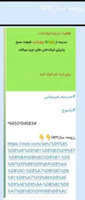 نمونه رزومه ساز شرکت☝️