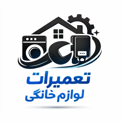 تعمیر لباسشویی سامسونگ قزوین