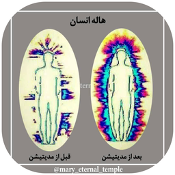 آموزش مدیتیشن و متافیزیک خانه کمال