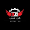 باتری نجفی