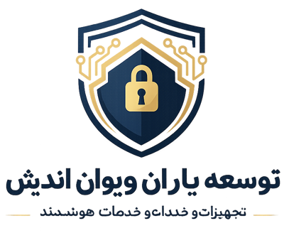 دستگیره هوشمند در اصفهان