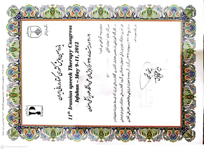 &nbsp;معصومه باسی