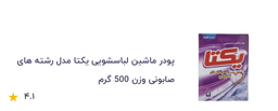 احمد بهرامی