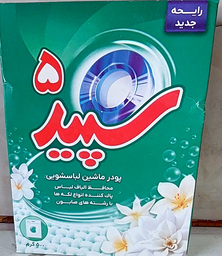 احمد بهرامی
