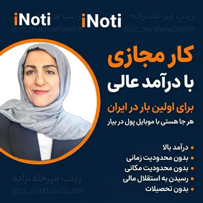 🥰تجارت فوق العاده 🥰