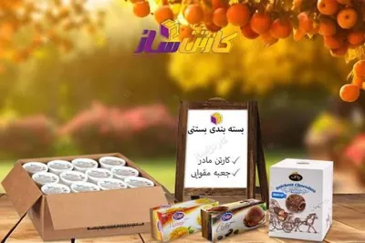 تولید عمده برای صنایع غذایی و صنعتی.