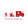 لوازم یدکی مدیران خودرو