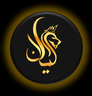 بنر های چینی اصفهان