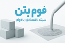 یاسر حقدوست