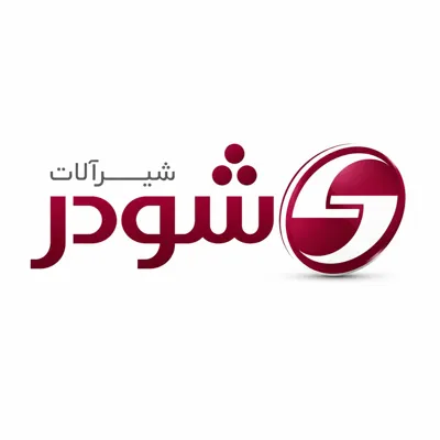 شودر در اصفهان