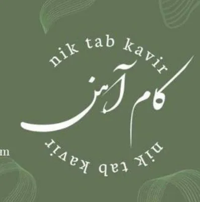 خرمای درجه یک در کرمان