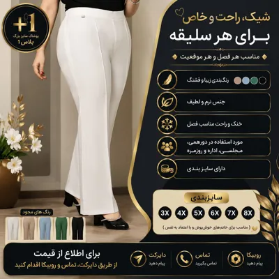 قیمت: ۲/۵۵۰/۰۰۰