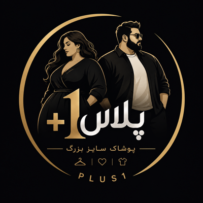 


پوشاک سایز بزرگ لاهیجان