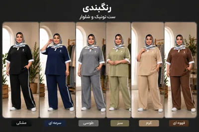 زنانه