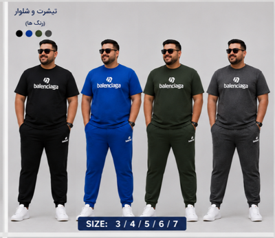 مردانه