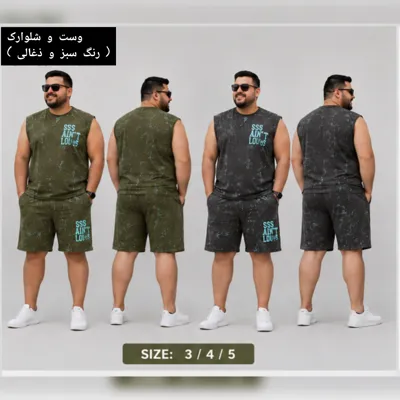 مردانه