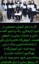سالن زیبایی زنانه خوب در اصفهان