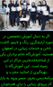 سالن زیبایی زنانه خوب در اصفهان