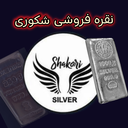 قیمت نقره دراصفهان