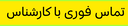 قیمت روز نقره دراصفهان