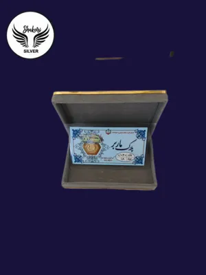 سکه طلا
