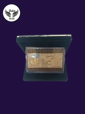 سکه طلا