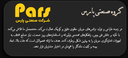 ترانس حلقوی تروئید