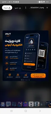 زهرابهروش