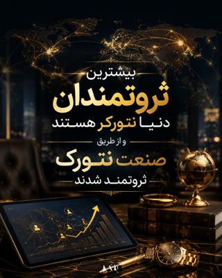 زهرابهروش