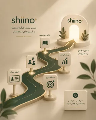 ابزار، وقتی معنا پیدا می‌کند که به مسیر تبدیل شود.