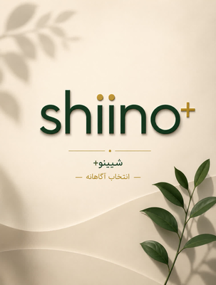 هویت شیینو+