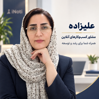 صفیه علی زاده
