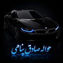 خرید و فروش حواله جانبازی منصفانه