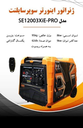 قیمت دیزل ژنراتور صنعتی
