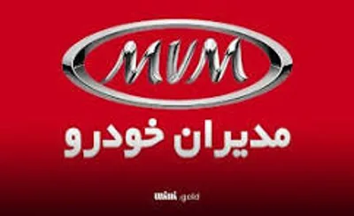 امداد خودرو مدیران خودرو تهران