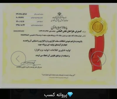 فاطمه ممنونی