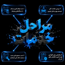 فروش باتری ماشین در اصفهان