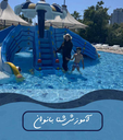 اموزش شنا بانوان در شیراز