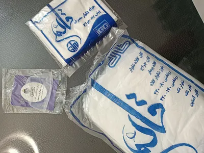 با رعایت تمام پروتکل های بهداشتی&nbsp;
