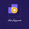 مسیریابی بلد