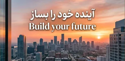 زهرا سپاهی&nbsp;