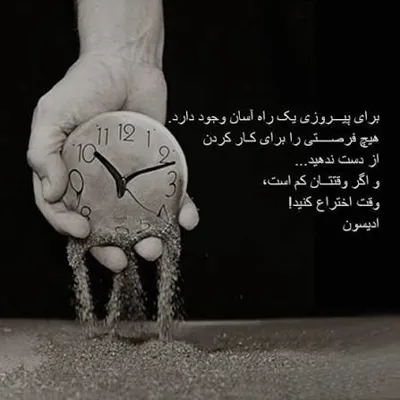 زهرا سپاهی&nbsp;