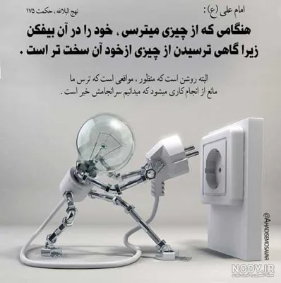 زهرا سپاهی&nbsp;