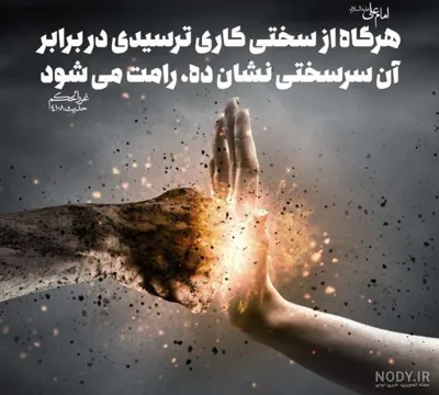 زهرا سپاهی&nbsp;
