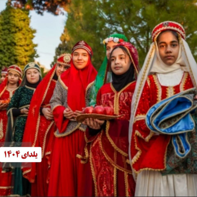 گلستانخوانی و حافظخوانی در شیراز