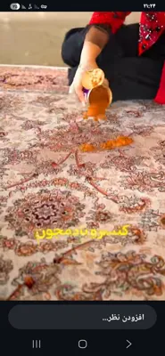 قالیشویی نگین &nbsp;اصفهان&nbsp;